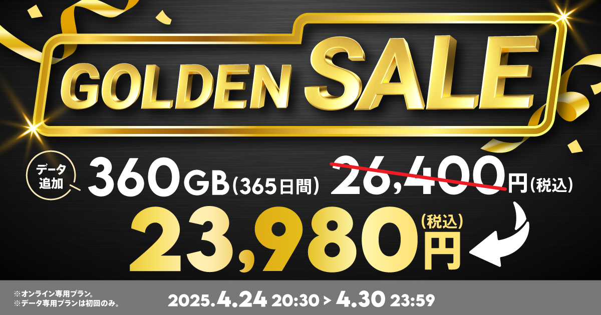 【ミー様】専用・オリジナル360×2・リクエスト特価【フォロー割・リピート割】 横浜店】XGIMI HORIZON Ultra 噂のDolbyvision対応機、展示開始