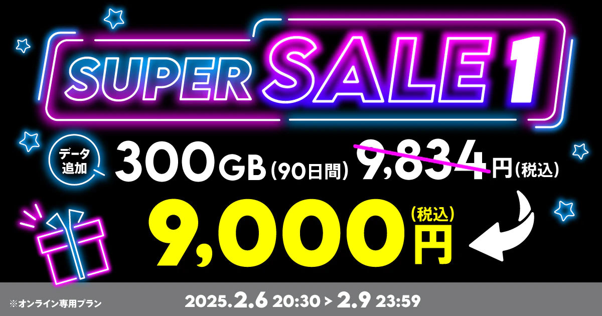 スニーカーセール情報 | スニーカーダンク