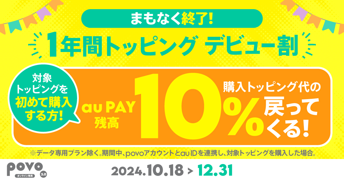 KN@一部フォロー&コメントで割引有 できない方は必見】近畿日本ツーリストの無料会員登録方法 | Merry Trip