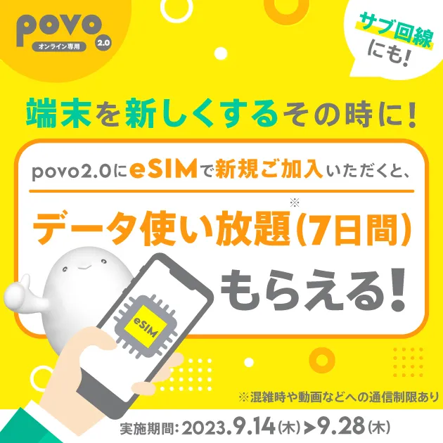 一覧画像