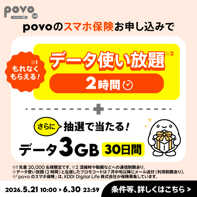 一覧画像