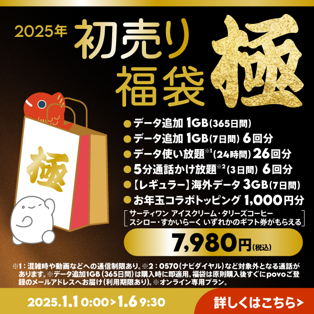 【ポメころびページ】ご予約2点おまとめ ✨キララコレクション アイテム追加✨ 「欲しいものリスト上限数」や