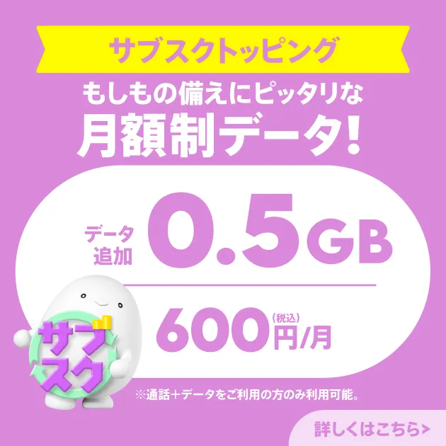 一覧画像