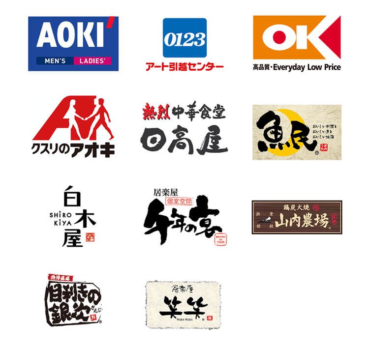店舗一覧
