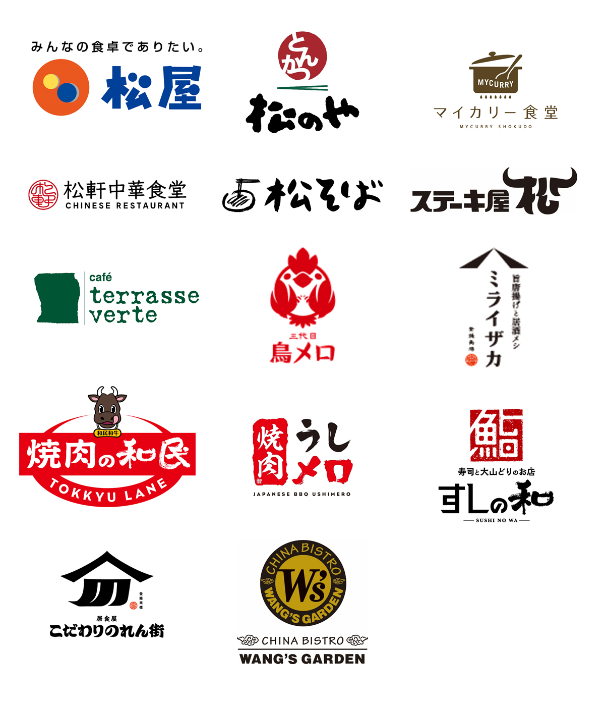ギガ活店舗追加