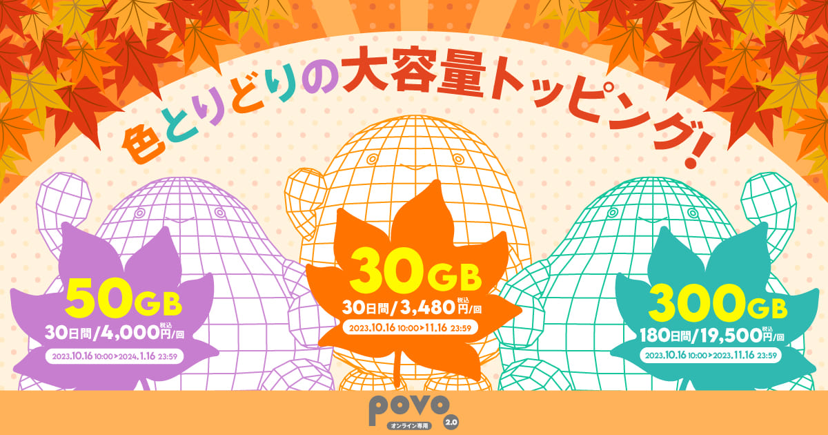 色とりどりの大容量トッピング!
