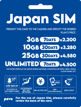Japan SIM