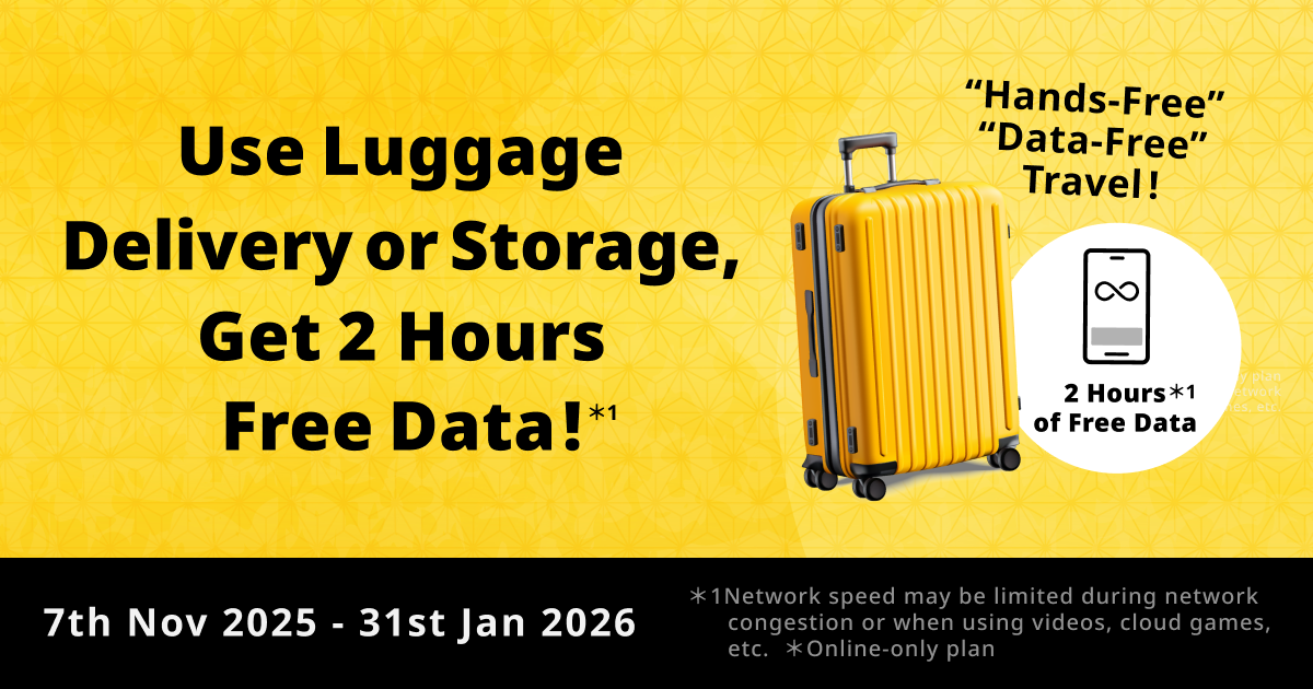 Javaモバイルエージェント（ほぼ新品、送料込） povo、ヤマト運輸の荷物発送・一時預かり利用で「Japan SIM」のデータ