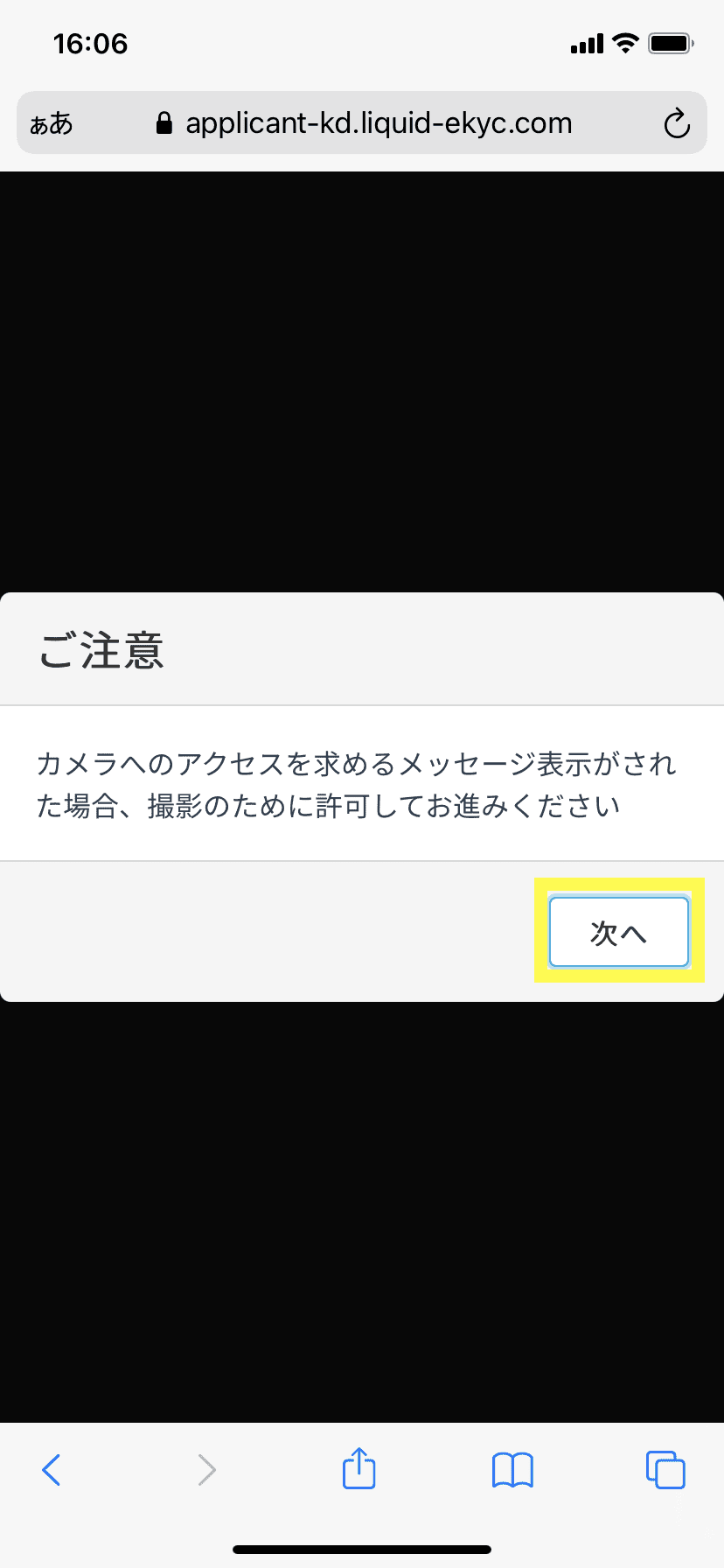 alt_txt