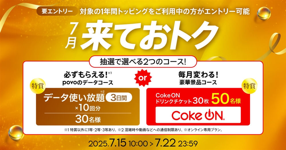 ぽた　リピート割引 楽天市場】【かわいいWプレゼント付】 [2025年4月11日販売開始