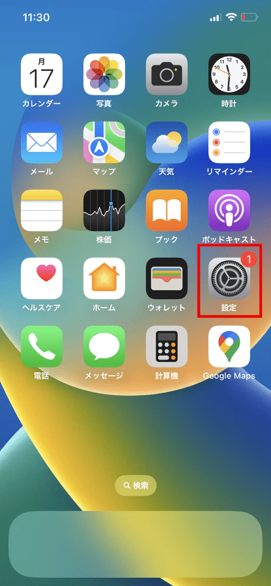 iPhoneのSIM PIN設定画面