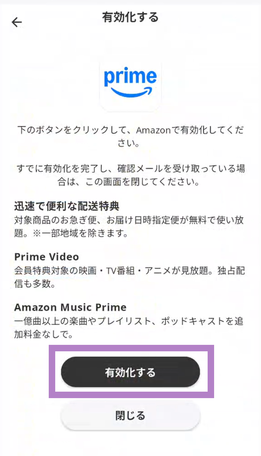 データ追加360GB(365日間)+Amazonプライム(1年間) | 基本料ゼロから始めるau回線のスマホプラン【公式】povo2.0