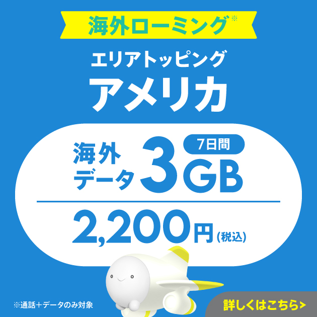 一覧画像