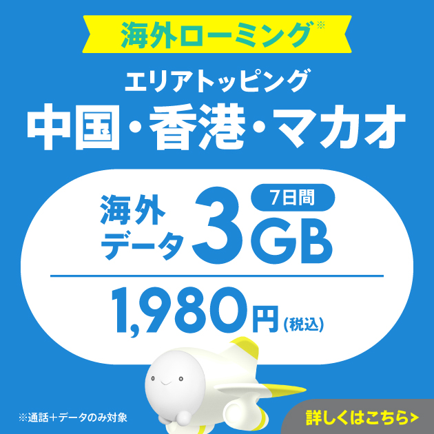 一覧画像