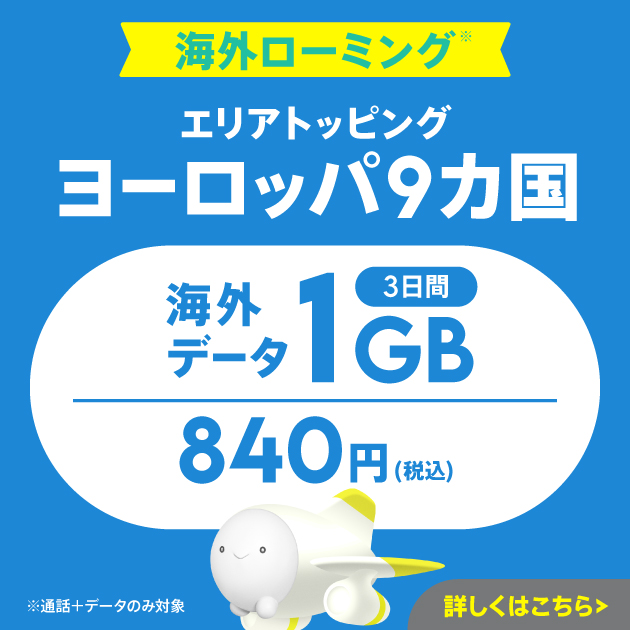 一覧画像