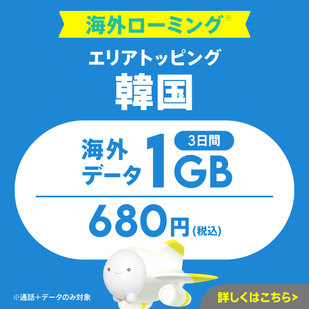 一覧画像