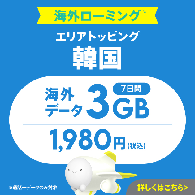一覧画像
