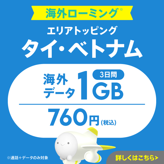 一覧画像