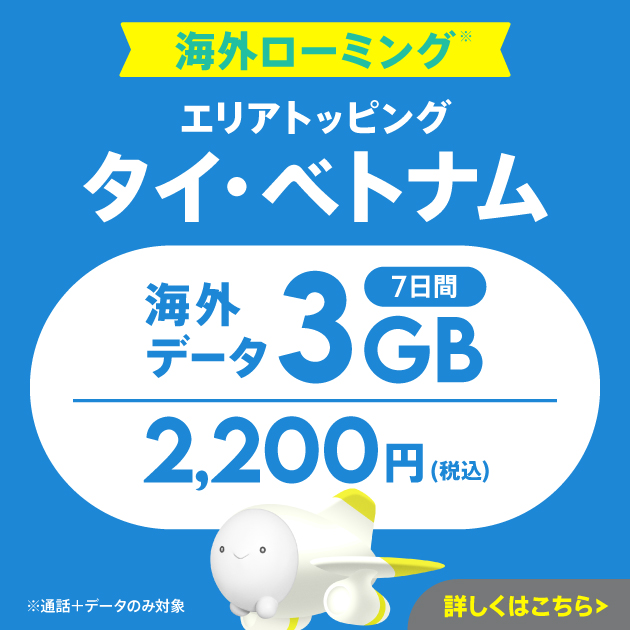 一覧画像