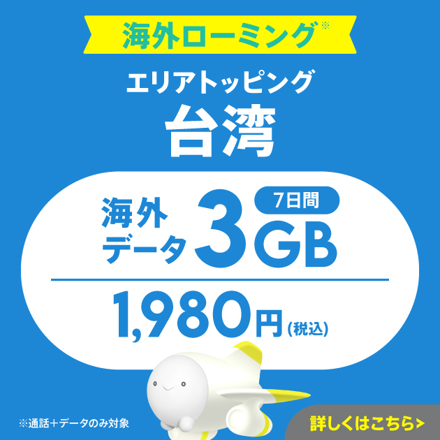 一覧画像