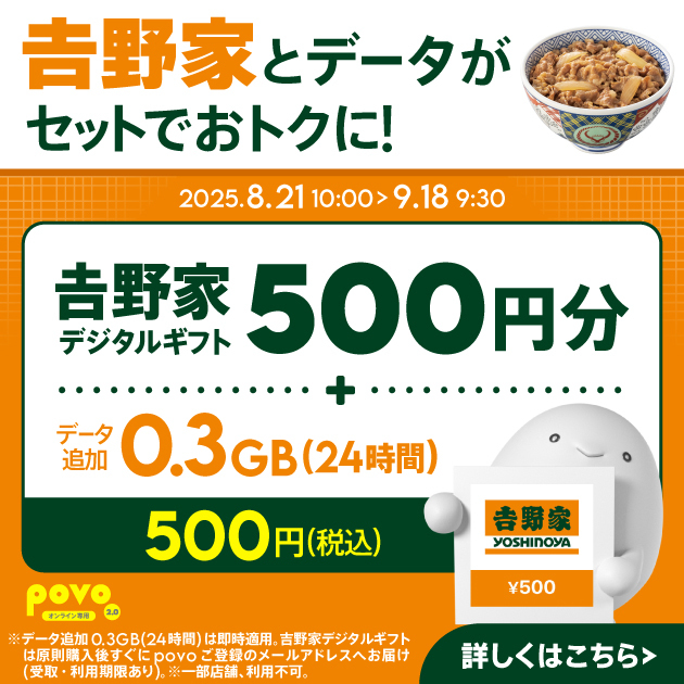 一覧画像