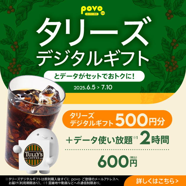 一覧画像