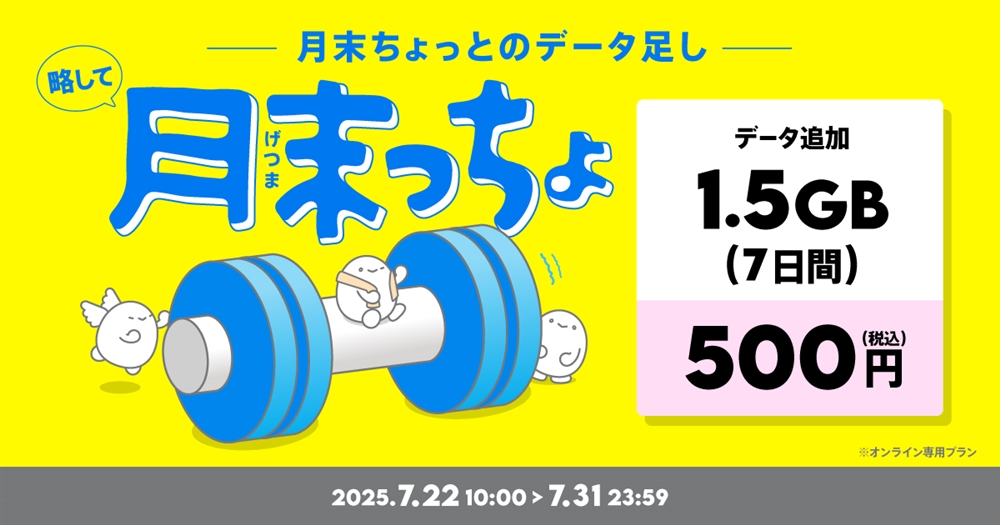 ななぴー　7月末日ご購入分56点まとめて。 7月の営業日のぉ知らせです。 | シグマスピードショップ