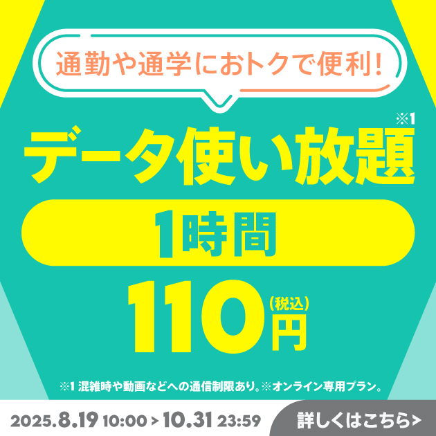 一覧画像