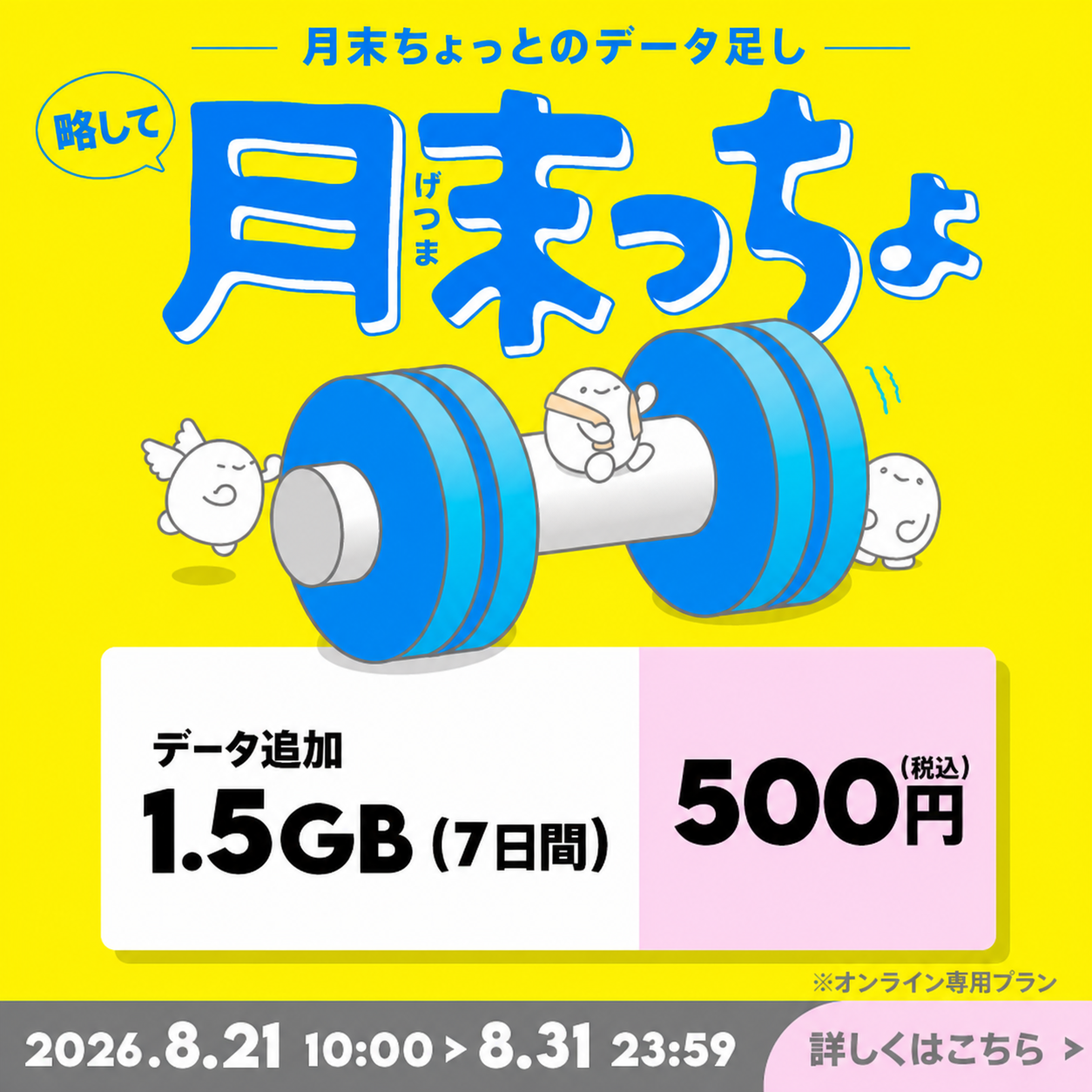 一覧画像