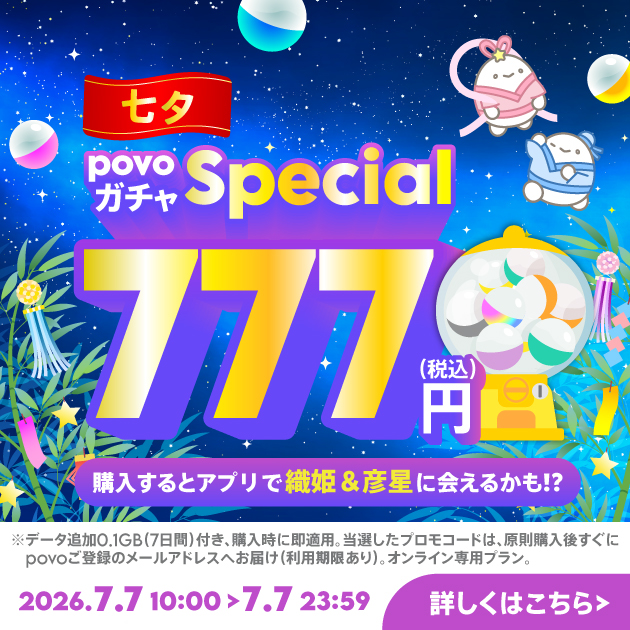 一覧画像
