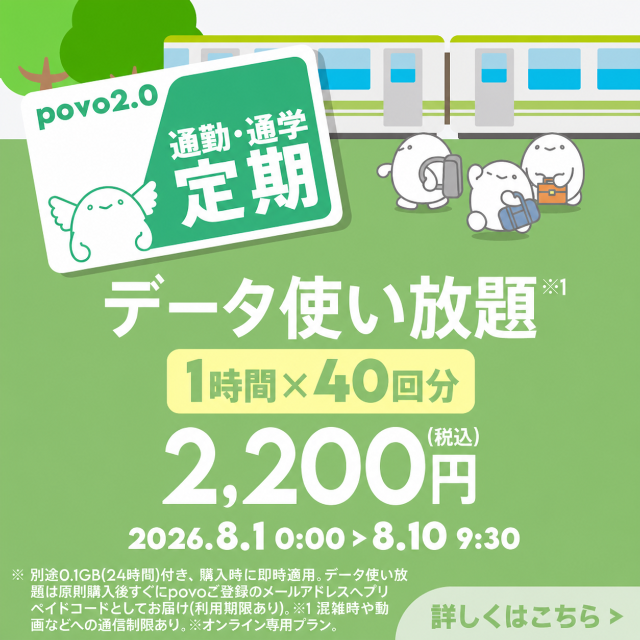 一覧画像