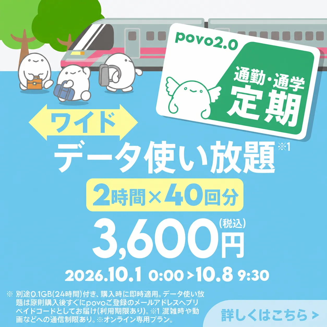 一覧画像