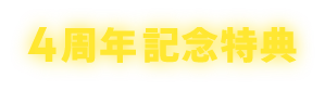 section 06