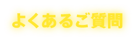 section 07